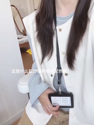 #慵懒风穿搭 #ins穿搭 #温柔风穿搭 #通勤搭配 #入秋穿搭