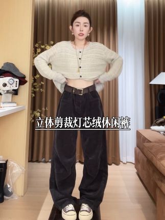 玖了个玖 2025秋季新品极简百搭立体剪裁灯芯绒休闲裤 2509C6059 #ootd穿搭 #强烈推荐 #穿搭分享 #百搭裤子 #秋冬必备