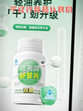 #好东西一起分享#好物推荐#性价比超高#爆款