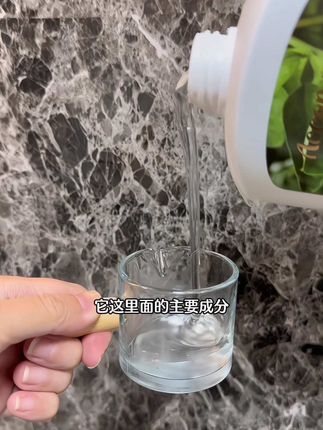 反正都要洗澡,不如把沐浴露换成它#洗护好物 #沐浴露