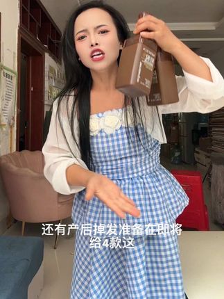 经常掉头发大把大把掉的姨妈子妹可以用这个洗发水哦,越用头发越好,我已经用了一套了,头发明显改善,现在不怎么掉了坚持用都会有效果的,收到货不好用,可以退回来给我#防脱洗发水#好物推荐#点击小黄车购买