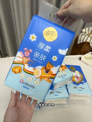 哇塞!清风品牌也来大活动了,还是和wiggle wiggle的联名款悬挂抽纸,这个价格就到手六大提,还用什么杂牌子啊,质量也是没得说,大品牌的活动不常用,刷到了赶紧囤#抽纸 #种草 #悬挂抽纸 #清风wiggle wiggle