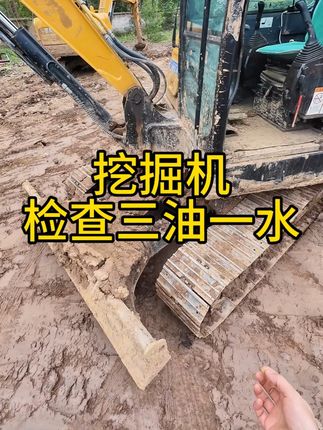 #挖掘机教学#学挖机#第一视角#零基础学挖机#挖掘机学校