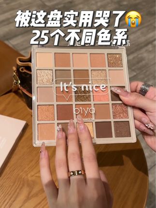 我真的要被这盘实用哭了!!#原创视频 #眼影盘 #新手推荐 #学生党推荐