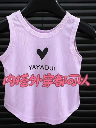 2025新款女童背心夏装洋气儿童吊带无袖上衣薄款宝宝百搭背心#夏季穿搭 #高品质童装#内容启发搜索激励计划 #夏季新品 #清凉一夏