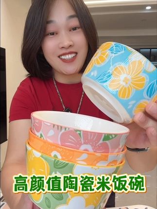 我的天呐!就这个高品质高颜值陶瓷米饭碗8块55到手四个,又好看又高级,现在买最划算#源头实力厂家 #陶瓷碗 #餐具 #超便宜超划算 #颜值餐具