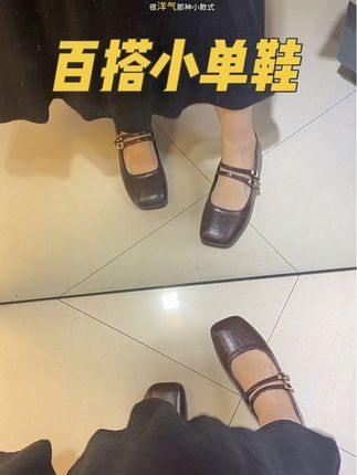 便宜又好穿的小单鞋,好适合秋天搭裙子裤子都好好看#百搭女鞋 #宝藏鞋子 #脚宽脚胖都可以 #通勤搭配 #百搭鞋子