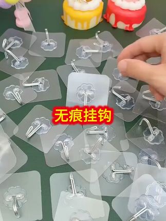 #实用好物 #免打孔挂钩 #挂钩 #无痕挂钩 #家居好物