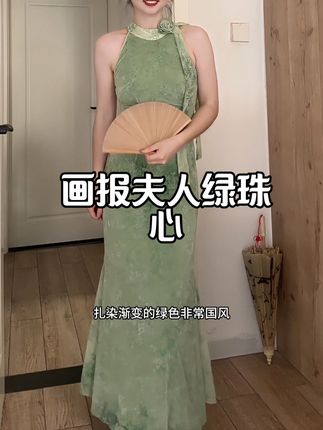 国风清冷,温柔灵动!#新中式#旗袍#东方美学 #氛围感 #国风合伙人