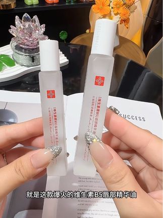 秋天的第一支唇部精华油必须是它!别再撕嘴皮子,嘴巴干裂起皮的赶紧把这个唇油用起来#润唇膏 #唇油#强烈推荐 #女生必备
