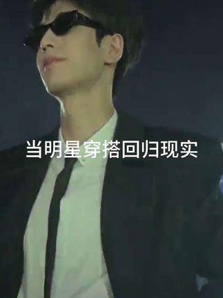 你和明星只差一件风衣 #强烈推荐 #跟着明星学穿搭#霸总穿搭 #秋季风衣