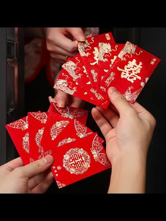 结婚的接亲小红包要准备多少个,包多少,买什么样的?结婚我选的这个拉丝小红包便宜质量好,被七大姑八大姨夸爆了,发出去贼有排面#接亲红包 #备婚日常 #备婚好物分享 #备婚攻略 #婚期倒计时