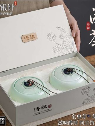 白毫银针茶叶白毫香蜜韵高档礼盒过年过节送人送长辈(清雅)#看过来 #好货 #白亳银针茶