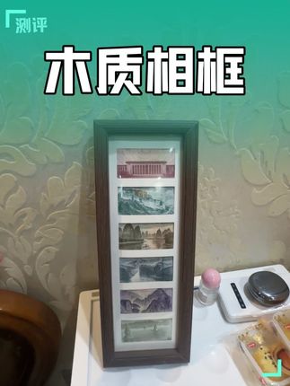 你的“TA”送你这个#相框摆台 了吗?我觉得有意想不到的邪修效果~#祖国大好河山 #木质相册 #实木相框 #实木相框摆台