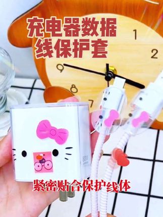 数据线总折断?试试这款保护套,轻松解决烦恼,超实用!#数据线保护套 #充电线神器 #防折断好物 #手机配件推荐 #实用小物件@DOU+小助手