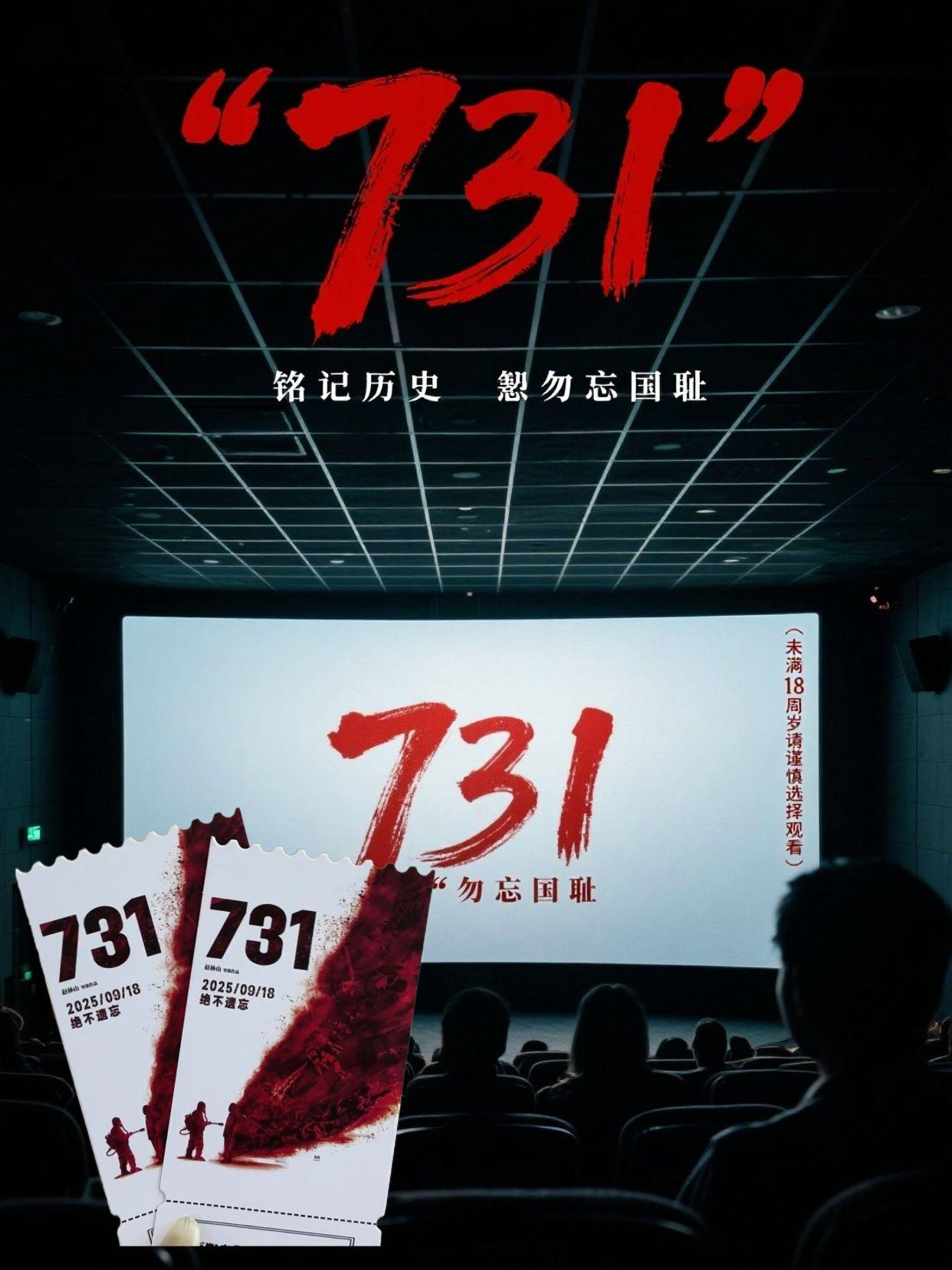 你若记得,我便活着,一部中国人必看的电影#电影 #好看电影推荐 #勿忘历史 #强烈推荐 #新片推荐