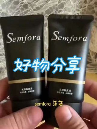 #创作灵感 #semfora #semfora粉底液 #粉底液 #好物推荐🔥