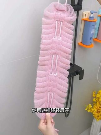 现在的搓澡巾都设计的这么高科技了,把它一拉就秒变成一个沐浴球#吸盘收纳沐浴拉背 #搓澡巾 #沐浴球