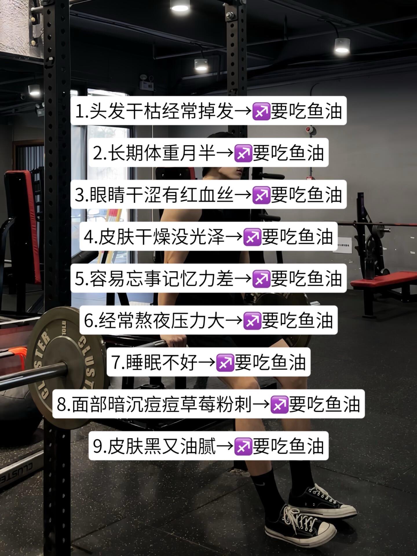 ifos五星认证高纯鱼油,四瓶装神价来袭。#鱼油#亲测分享#高纯度epa鱼油#减脂#健身补剂
