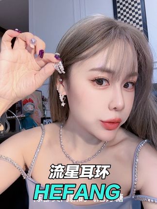 好看的饰品千篇一律,有趣的设计却是鹤立鸡群#何方耳环 #hefang#高级首饰 #饰品分享
