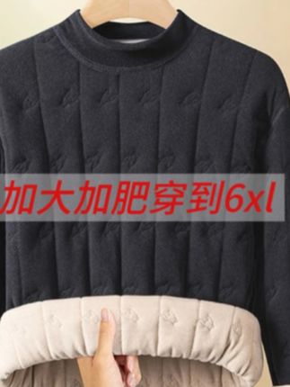 #冬季男士北方加绒加厚中老年家居服上衣保暖内衣贴身秋衣内穿打底#保暖内衣穿搭