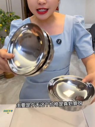 #不锈钢碗#好物推荐#超便宜超划算 #双层不锈钢碗#厨房好物