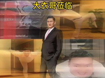 永远深深朱之文老师!#陈泽 #刘回 #coke #朱之文 #直播录屏分享