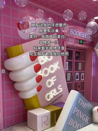 平时喜欢抽烟,喝个咖啡的赶紧囤这款#好来牙膏 用了之后才知道原来还有这么好用的牙膏!前20年的牙都白刷了!#美白牙膏 #牙齿美白#口气清新 #好来紫光色修牙膏