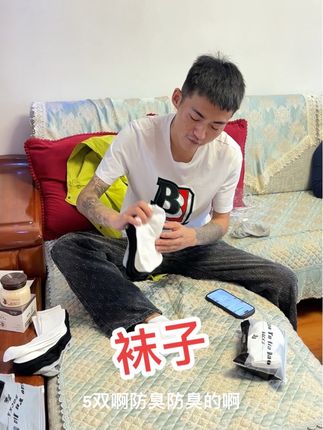 这双袜子真的太舒服了!它采用新疆棉制作,舒适度爆表,而且吸湿透气,让你的脚部时刻保持干爽。它的设计简约而不简单,无论是搭配休闲鞋还是运动鞋都非常合适,适合男女老少穿着。有了它,再也不用担心脚部闷热出汗了,喜欢的朋友赶快点击下方链接购买吧!#妈呀太香了