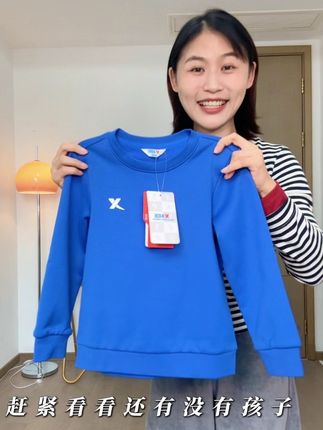 特步加绒运动卫衣这价格比杂牌都便宜多了,关键上身又软又舒服#品牌童装 #特步童装 #儿童加绒卫衣 #加绒卫衣