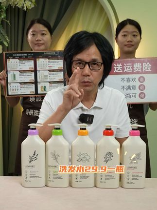 黄总推荐的洗发水,有四款。去屑,控油,柔顺和护发的,需要的朋友点击视频左下角下单!#瑛派儿工厂老黄 #洗发水 #好物推荐 #超便宜超划算 #好物推荐🔥