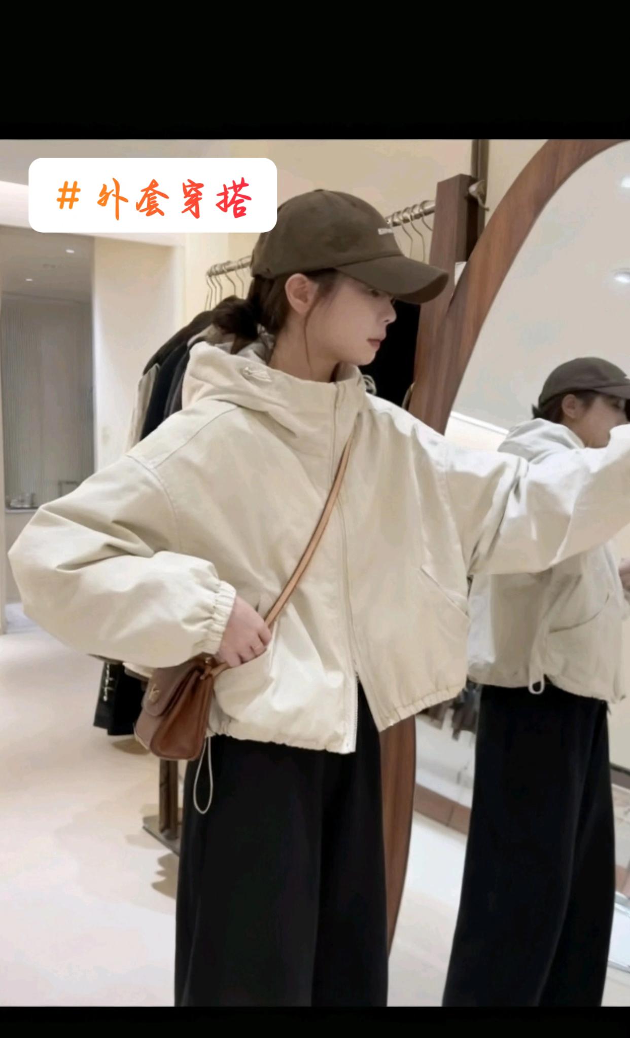 这件连帽短外套把「松弛感」。连帽设计+利落剪裁, 搭阔腿裤是慵懒达人👧 配牛仔裤秒变随性姐姐👩 咖啡探店、职场通勤、好友小聚👭 随手一穿就是「松弛感天花板」, 连明亮空间都挡不住这份魅力#穿搭 #外套 #外套穿搭