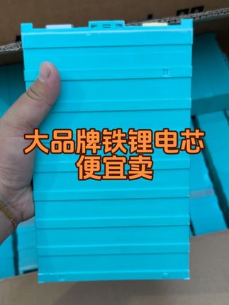 蓝色品牌大电芯,到货几百个,需要的赶紧下手#锂电池 #电动车锂电池 #锂电池定制 #锂电池工厂 #五金工具
