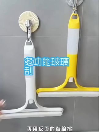 它比抹布打扫玻璃更方便又干净,先喷一下再擦,最后再刮干净了#玻璃刮#超实用 #三合一功能玻璃刮