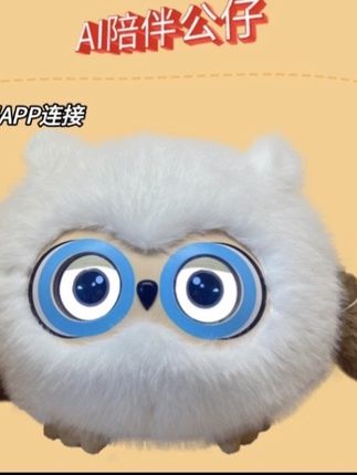 多种表情生动呈现,增强互动感“这个小小猫头鹰的表情充满爱心,不是普通表示,有很多种表情可以切换,互动更生动”#玩具 #好物推荐🔥 #种草 #种草好物推荐 #强烈推荐