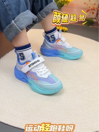 已经入秋了, 妈妈们是不是都在寻找这种便宜又好穿的运动轻呀?上脚轻便舒适又透气#好看不贵还百搭#童鞋推荐 #儿童潮鞋 #只做高品质 #巨好看