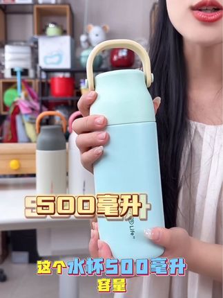 316不锈钢保温杯新款便携硅胶手提高颜值真空小巧不锈钢便携#好物推荐🔥 #视频同款 #精致优雅 #携带方便 #保温杯