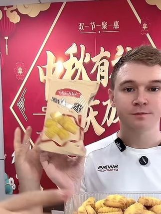 俄罗斯玉米小酥饼干 200克*袋#俄罗斯饼干推荐 #俄罗斯玉米小酥饼干 #俄罗斯巧克力 #俄罗斯威化
