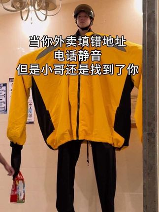 像这种情况应该怎么办? #双开门 #体型差 #外卖小哥