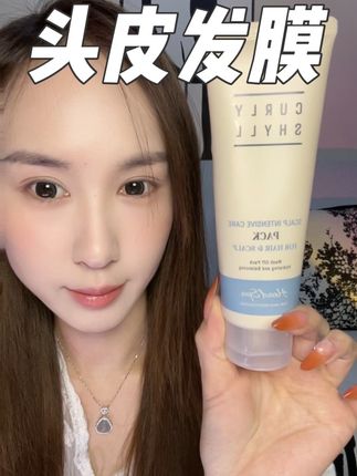 泡菜国沙龙用来给顾客做头皮护理的发膜#双十一 #头皮护理 #我家准备好入冬了 #秋冬洗护