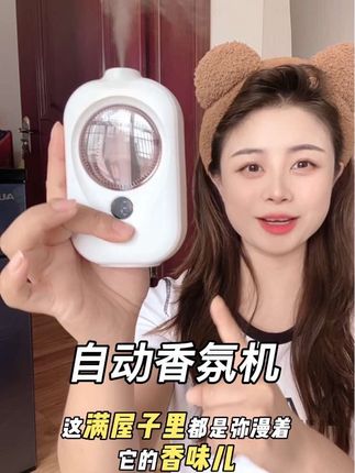 每天下班回家屋子里都是香香的,真的太幸福啦!精致女孩一定给它安排上!#自动香氛机 #香香的 #提升幸福感好物 #好物推荐🔥