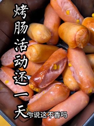 大嘴鳄烤肠活动还有一天,趁着活动拍嘎嘎合适,关键味道真好 #烤肠 #大嘴鳄烤肠