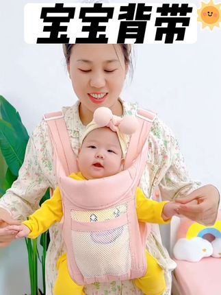 这款宝宝背带太方便太实用了,可以横抱竖抱,还能后背,带宝宝出门解放双手,轻松多了#母婴好物#宝宝背带#多功能背带#带娃神器#轻松抱娃