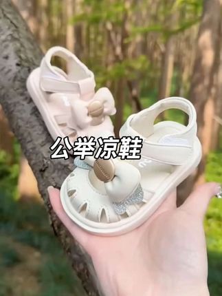 家有女儿的快速安排这双鞋,柔软舒适又好看!#夏季凉鞋 #高品质时尚童鞋 #女童公主凉鞋 #学步鞋#软底软面穿上超舒服