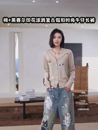 棉+莱赛尔印花涂鸦复古做旧时尚牛仔长裤#源头实力厂家 #时尚单品 #酷女孩穿搭 #百搭神裤 #高级穿搭