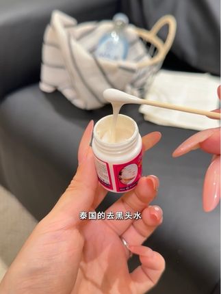 啊啊啊!!终于让我挖到了这个草莓鼻的本命救星,就是这个泰国的去黑头水,真的贼牛!!!#去黑头 #温和去黑头 #去粉刺黑头 #去黑头好物推荐 #去黑头收缩毛孔排行榜