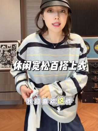 #周明星#时尚气质穿搭 #潮流时尚穿搭 #休闲宽松百搭上衣 #高级感穿搭