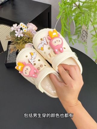 #夏季凉鞋 #品质童鞋 #洞洞鞋 #沙滩鞋 #暑假的100种打开方式