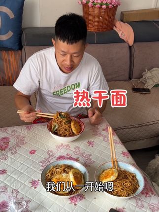 今天早餐吃热干面,好久没吃了一人煮一包都不够吃,真的好好吃#好物推荐🔥 #热干面