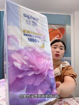 #好用的大包纸巾推荐 #超便宜超划算 #我可真会买 #爆款热卖中 #无限回购的宝藏单品